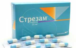 Грандаксин: список более дешевых безрецептурных аналогов, их сравнительная характеристика