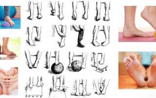 Упражнения при плоскостопии у взрослых — гимнастический компекс