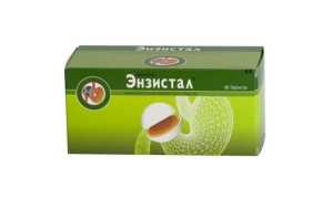 Микразим – инструкция по применению, состав, показания, аналоги и цена