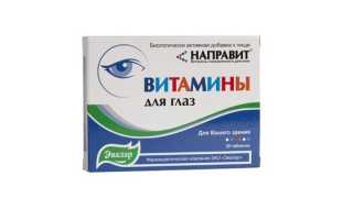 Профилактика дистрофии сетчатки — диетотерапия, прием витаминов и специальная гимнастика