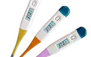 Температура 37 при беременности