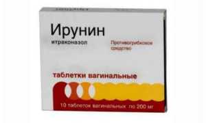 Как препарат Ирунин борется с грибком?