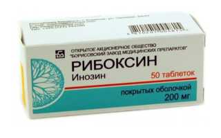 Рибоксин в спорте: как принимать