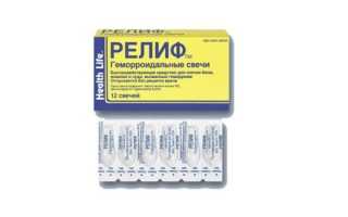 12 недорогих свечей от геморроя — список эффективных для лечения