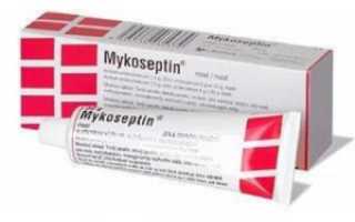 Одно из самых эффективных противогрибковых средств — Микосептин