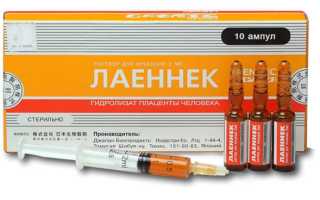 Лаеннек при бесплодии: эффективность применения