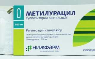 Свечи от цистита у женщин — список эффективных препаратов