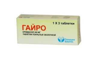 Гайро – инструкция по применению таблеток