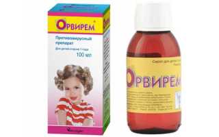 Чем лечить бронхит у ребенка