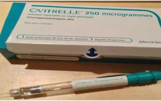 Возможна ли овуляция после Овитреля?