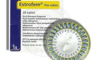 Лечение гипоплазии матки гормональной терапией