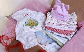 Подготовка к поездке в роддом – собираем сумку для ребенка