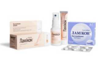 Действительно эффективное средство против грибка — Ламикон