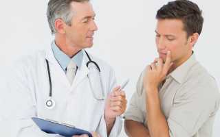 Андрогель для мужчин — инструкция по применению, состав, форма выпуска, показания и цена