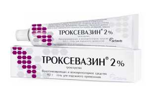 Кровоостанавливающие препараты при геморрое — список лучших медикаментов с инструкцией и ценой