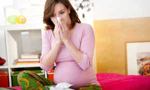 Чем лечить насморк при беременности