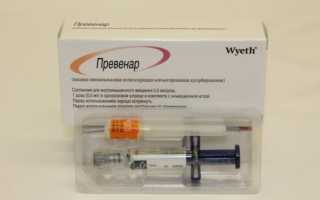 Пневмо 23: от чего защищает прививка, инструкция, цены и отзывы