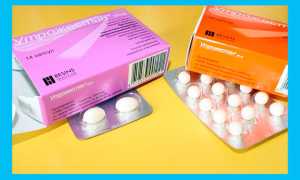 Утрожестан при планировании беременности: все, о чем нужно знать