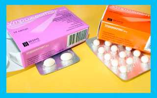 Утрожестан при планировании беременности: все, о чем нужно знать