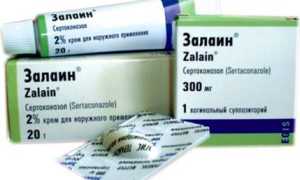 Залаин при беременности