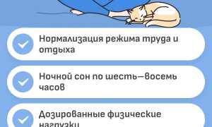 Как справиться с раздражительностью?