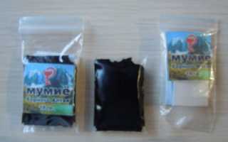 Мумие алтайское–самая полная инструкция по применению в лечебных целях