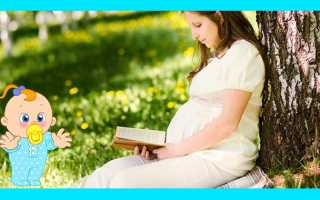 Витамин Е: важнейший элемент при планировании беременности