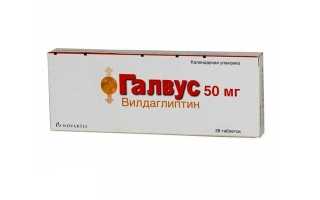 Галвус Мет – инструкция по применению, показания, побочные эффекты, состав и цена
