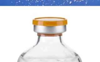 Как принимать Магнезию при тонусе матки?