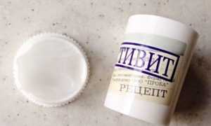 Способы удаления пораженного грибком ногтя