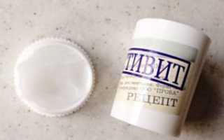 Способы удаления пораженного грибком ногтя