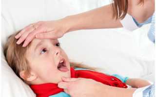 Как лечить красное горло у ребенка
