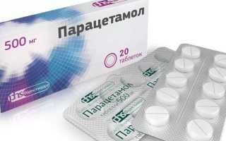 Обезболивающее при зубной боли: какое лучше