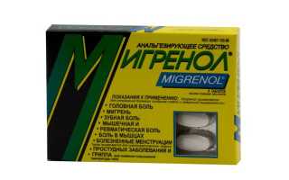 Сосудосуживающие препараты для носа и головного мозга