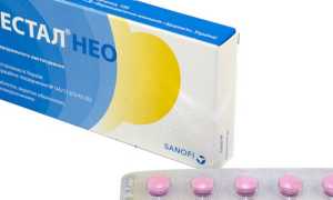 Фестал – инструкция по применению