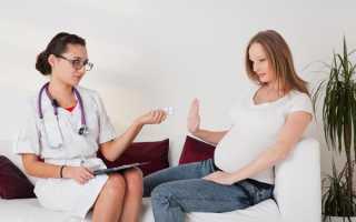 Утрожестан при беременности