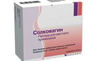 Обязательно ли удалять полип в матке?