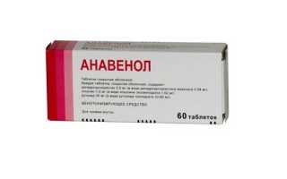 Аналог Детралекса — обзор российских и зарубежных препаратов с описанием, ценами