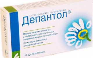 Свечи после прижигания эрозии шейки матки различными методами