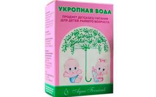 Укропная водичка для новорожденных — инструкция по применению, показания и противопоказания