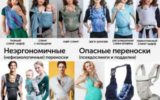 Слинг, как образ жизни