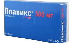 Плавикс: производитель, инструкция, отзывы и цены