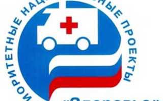 Родовой сертификат