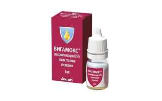 Дакриоцистит у новорожденных – лечение заболевания