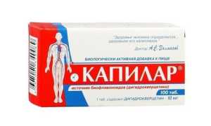 Капилар – инструкция по применению, состав, форма выпуска, показания, аналоги и цена
