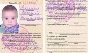 Частные случаи на детей инвалидов