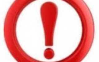 Циннаризин: инструкция по применению, цена, отзывы, побочные действия