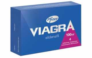 Свечи с Виагрой для эндометрия: показания и побочные эффекты