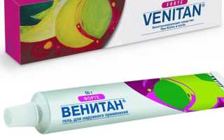 Кроверазжижающие препараты при варикозе