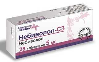 Аналоги Небилета с отзывыми кардиологов: Конкор, Небиволол, Бинелол, Бисопролол, Беталок